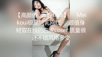 【胖叔炮房】操上瘾红唇妹 干一半妹纸男友查岗 赶紧躲厕所里 骗走男友捆在炮椅继续操