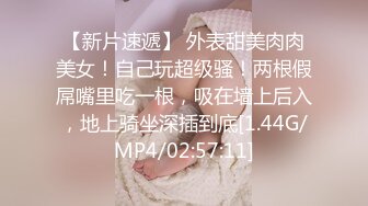 JK白丝美少女被疯狂后入，同学老师眼中的小学霸甘愿做主人的小母狗，极品蜜桃小丰臀紧实又翘挺，超级反差