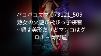 ☀️究极核弹②！穷人女神有钱人母狗，实力金主【大魔王FQ】以淫为乐，夜夜做新郎，玩肏各种长腿气质外围3P露出调教 (1)