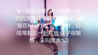 第一次上传女友情趣内衣性格后入