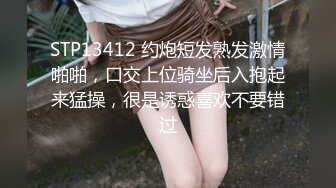 EMX-024 米欧 诱人黑丝女同事把我灌醉 爱神国际传媒