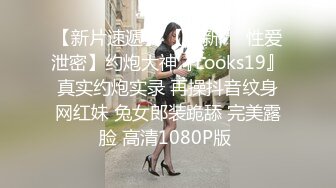 大神潜入大学女厕偷拍5位年轻漂亮学妹粉嫩的美鲍 (4)