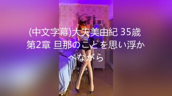 MDXS-0014_純潔的愛愛_青梅足馬的性愛練習曲官网