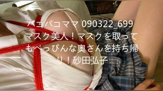 TS伪娘人妖❤️Kittyyumiko❤️喜欢和直男做 甜美可爱的外表下长着一根大肉棒 反差感十足！【219V】 (55)