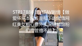 郑州工商学院美女老师李鸿波背着男朋友偷腥 男友打电话约我去打针~却跟你在干这种事情