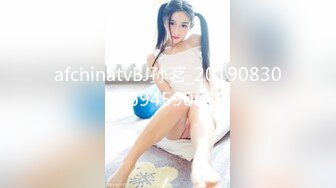 afchinatvBJ孙茗_20190830_1694590653