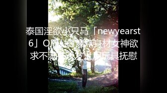 【新片速遞】 02年极品~身材完美,毛超级多，很喜欢她的胸,不露脸还是非常诱人❤️❤️令人想入菲菲~