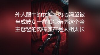 小哥酒店约炮大奶子美女同事换上情趣套装各种姿势啪啪啪完美露脸.mp4