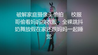 骚母狗女仆后入