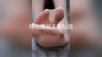 AI换脸视频】李沁 突然袭击的性爱