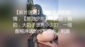 《极品女神反差泄密》万狼求购网红可盐可甜清纯萝莉系美少女lewd私拍第二季，啪啪多水蜜穴SM调教纯纯人形小母狗 (25)