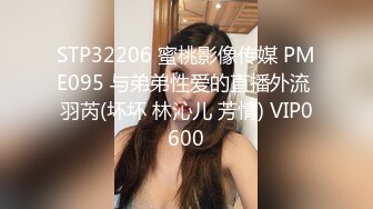 ★☆全网推荐☆★大神『91Boss58』换妻4P淫乱餐桌上操美味女友完整版流出 (1)