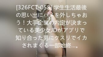 STP27098 全裸盛宴 极品高颜值SSS级甜美女神▌婕咪x淼淼▌双模三穴齐开女子宿舍 超大尺度掰穴舔乳挑逗神经 VIP0600