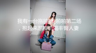 一镜到底！一刀未剪！大乱交混战～偶像VS20根巨根