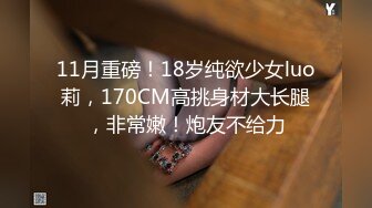 2/14最新 少妇情趣诱惑揉捏软嫩的大奶子浪叫呻吟大秀直播VIP1196