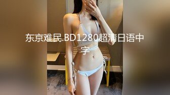 星空传媒XK8059少妇白洁4-童汐