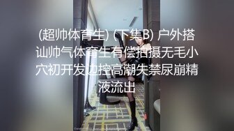 【源码录制】七彩主播【美乳翘臀妹妹】6月16号-6月23号直播录播❣️高颜值东南亚主播❣️极品身材粉嫩馒头逼❣️【23V】 (11)