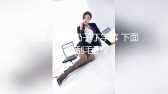 【女装大佬尒静】2位妖艳TS互操~户外电击~黑牛炮机爆菊【30v】 (24)