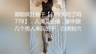 巨乳美乳 漂亮美眉绑着手被大鸡吧猛怼 抽搐小屁屁一颤一颤 沉甸甸的大奶子哗哗