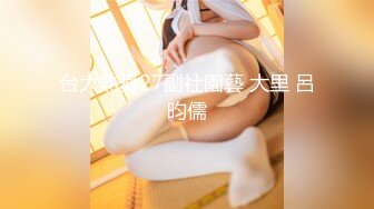 【新片速遞】极品奶神易阳爆乳唯美写真 这深不见底的乳沟让人看了眼睛就移不开 半遮半掩最让人欲火焚身