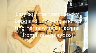 Easy squirter teen Spooky Boogie is unboxing and testing her new fuck machine from Honeyplaybox!