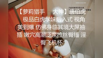 精东影业-少妇为救老公色诱王局长万万没想到被干到高潮