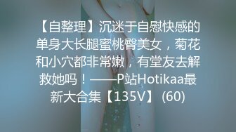 (蜜桃傳媒)(pme-228)(20240106)禽獸房東玩弄可愛女房客-吳文淇