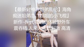 【本站独家赞助麻豆传媒】梦境淫语-与E奶女神的激情春梦