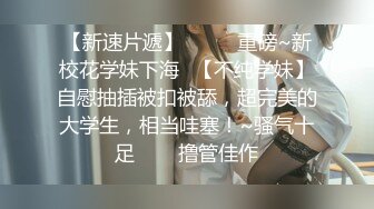 肥臀人妻『甜甜圈】与老公性爱自拍VIP群流出 细腰蜜桃臀 漂亮擅操 完美露脸 高清1080P原版 (6)