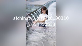 afchinatvBJ火腿_20190310_1694590653