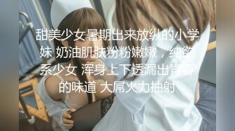 【真实夫妻寻刺激】带老婆寻刺激 找个大屌粉丝午夜户外操老婆 绿帽男看着老婆被站炮干出高潮很兴奋