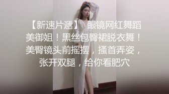 国内垃圾抖音看不到的精彩世界 豪乳粉穴极品美女云集 魔幻换装 暴力虐操 深喉口爆