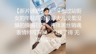 Transexjapan流出妖娆美妖TSchulin官方原片超清22部合集 (5)