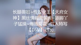 STP28745 极品良家洗脚妹，激情继续再干一炮，后入撞击大肥臀，尽情输出爽翻