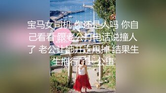 【新片速遞】  黑丝少妇性感纹身的小少妇露脸大秀直播，听狼友指挥揉奶玩逼道具尽根没入骚穴用手往深处顶，浪叫呻吟不断[1.4G/MP4/02:36:18]