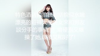 KTV女厕偷拍 两腿张的很开的长发美女 笑的很开心 鲍鱼也挺美