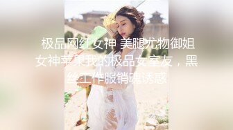 【极品女神换_妻游_戏】极品反_差淫妻『Ch_enYY』和兄_弟互换老婆比谁先外射 输的人可以内射对方老婆