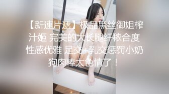 ⭐灬二次元少女~【少萝没人爱】宿舍乳夹~脱衣舞~道具自慰秀 (3)