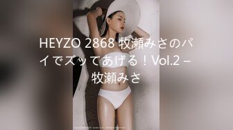  2024-08-19 三只狼SZL-008采访我的女闺蜜