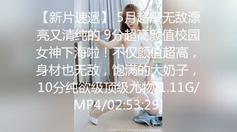 厕拍TP清纯高颜值美眉嘘嘘