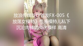 国产麻豆AV MDX MDX0204 报复名利女 凌薇