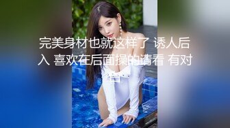 无水印10/21 下班和单位女同事开房捏着两个奶子给她舔逼热身啪啪VIP1196