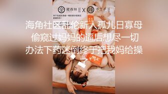 宜家不雅视频女主P站网红舞绪儿酒店APPS高频小玩具振动高潮喷水全裸接外卖把骑手小哥吓懵逼了