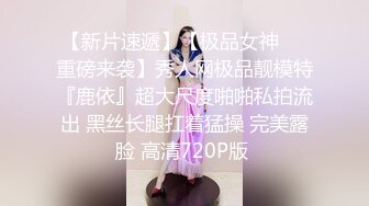 [2DF2] 笑起来甜美肉丝妹，撕裆让妹子手指插入抹润滑油，骑乘抬腿侧入猛操[BT种子]