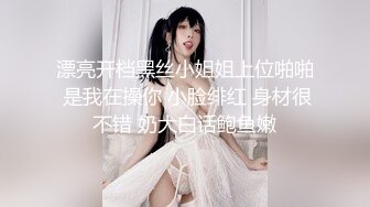 高颜值小姐姐 修身小西服宽松牛仔裤脱光光身材真不错 丰腴肉感奶子硕大圆润饱满互相舔吸啪啪骑乘抽送