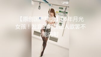 【新片速遞】北方大神冬天男扮女装到女浴室偷拍女生洗澡 满园春色映入眼帘