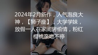 【极品淫荡人妻】苗条身材91女神〖不简单〗大肉棒性爱私拍流出 抽插私处特写 粗屌威武 完美露脸 高清720P原版