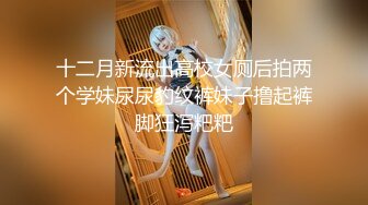 【新片速遞】  漂亮大奶少妇在家偷情 衣服不脱完就开车 抓着双腿无套输出 都不敢大声叫