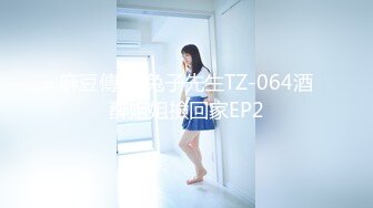 【MP4/HD】麻麻傳媒 MT012 女詐騙業績不達標