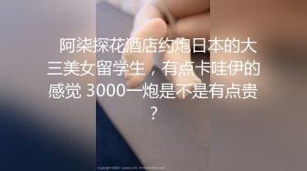 成都小师妹显得很勉强